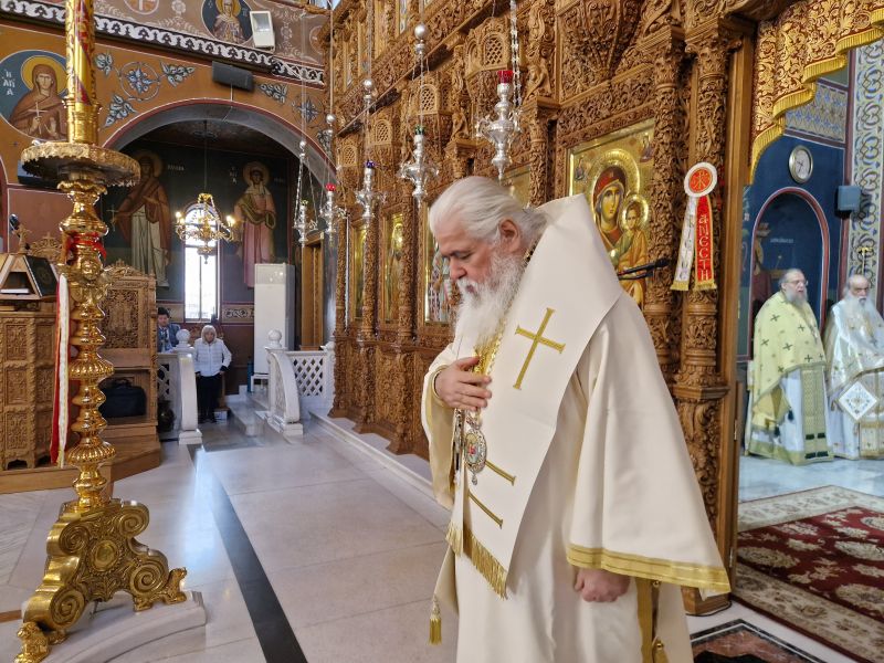 Τριετές Μνημόσυνο μακαριστού Δράμας Παύλου